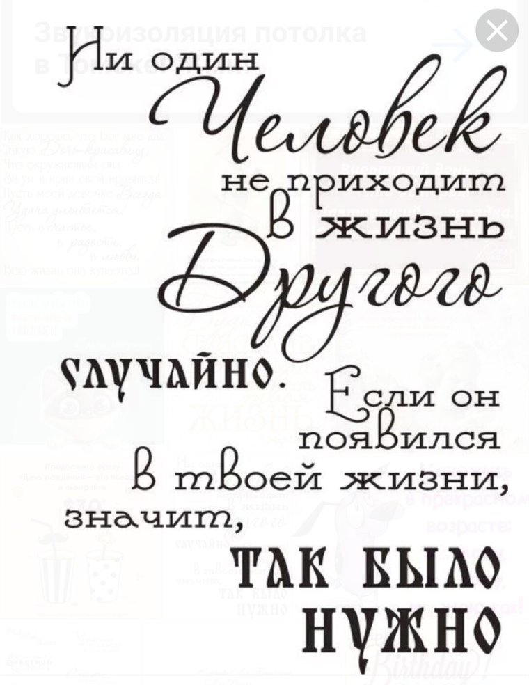 Фразы пожелания