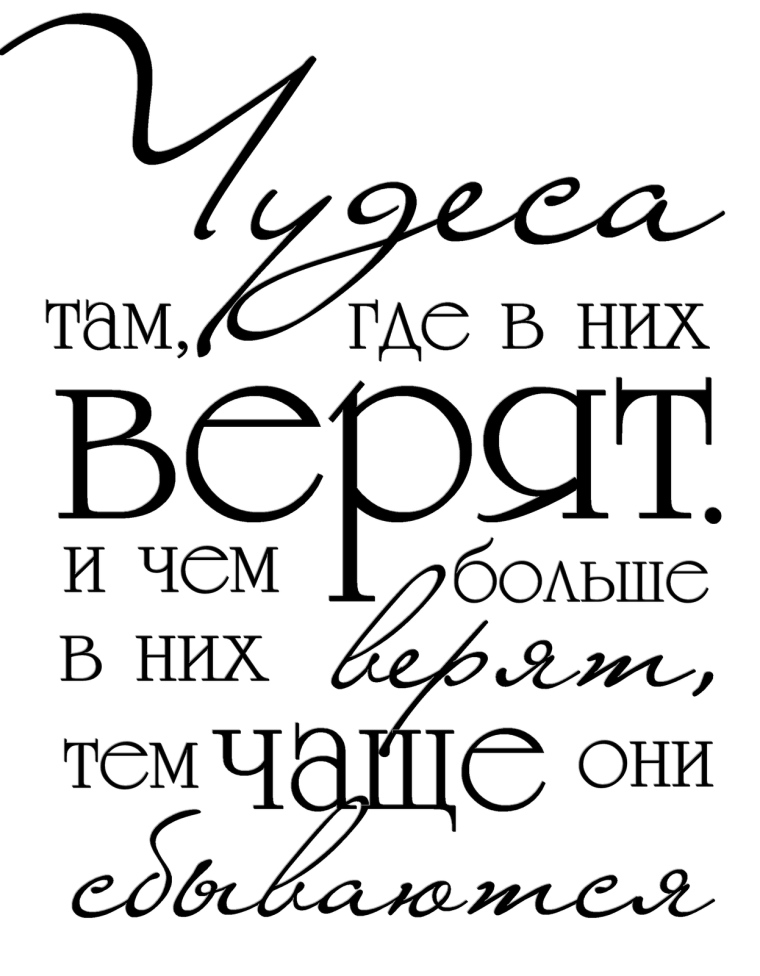 Красивые цитаты YF ,TLKV ajyt