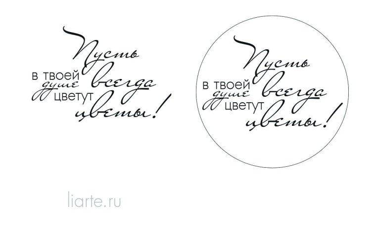 Красивые открытки с надписями