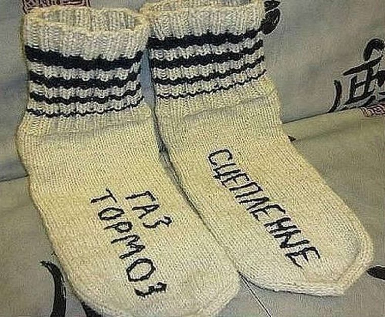 Прикольные шерстяные носки