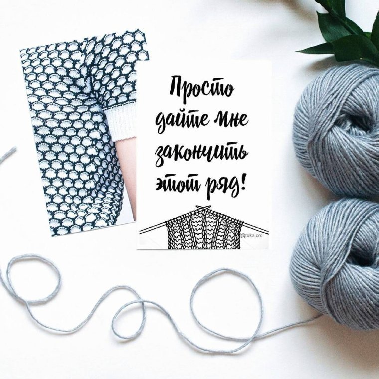 Прикольные вязаные вещи