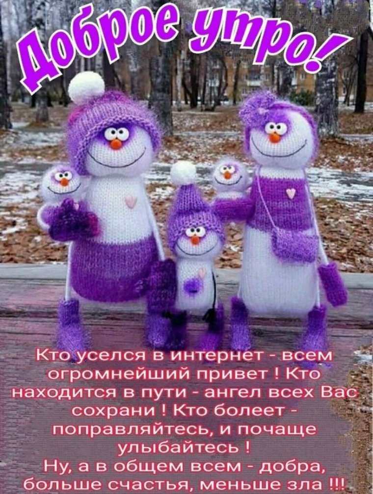 Прикольные вязаные шапки