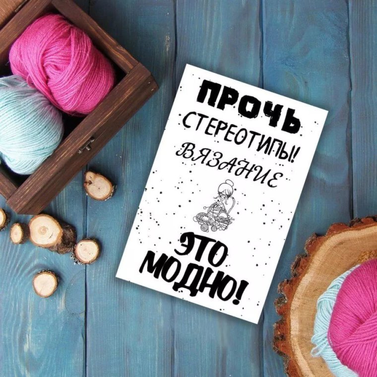 Вязаные сердечки с ручками и ножками