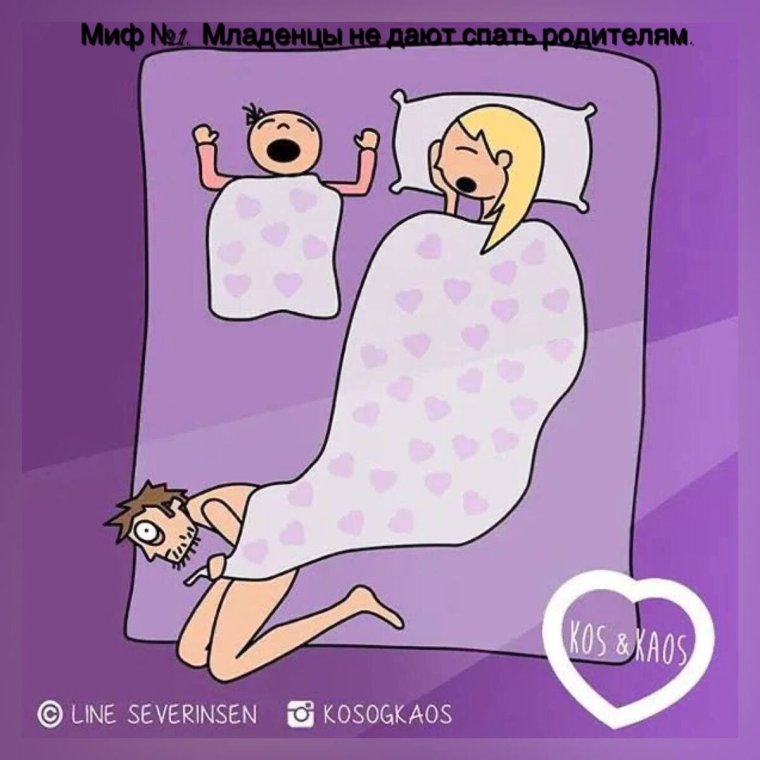 Шутки про беременных