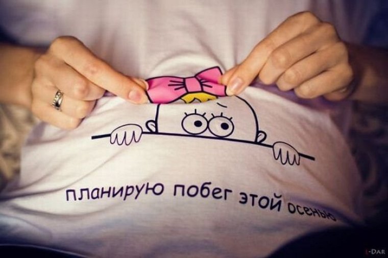 Смешные картинки про беременность