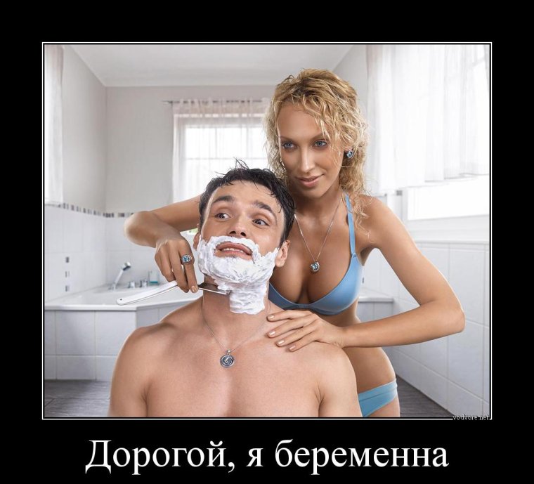 Тест на беременность прикол