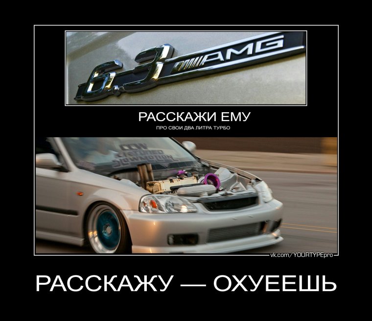 Шутки про японские машины