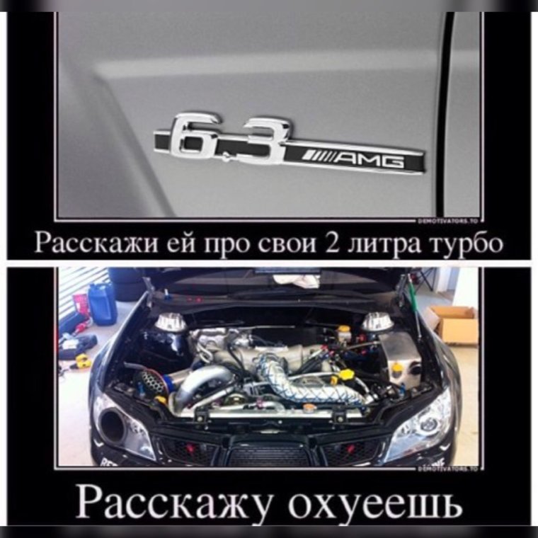 Шутки про Субару