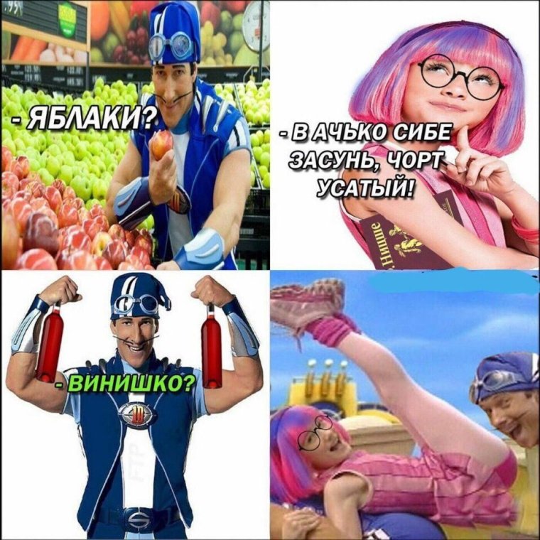 Мемы с пинтереста