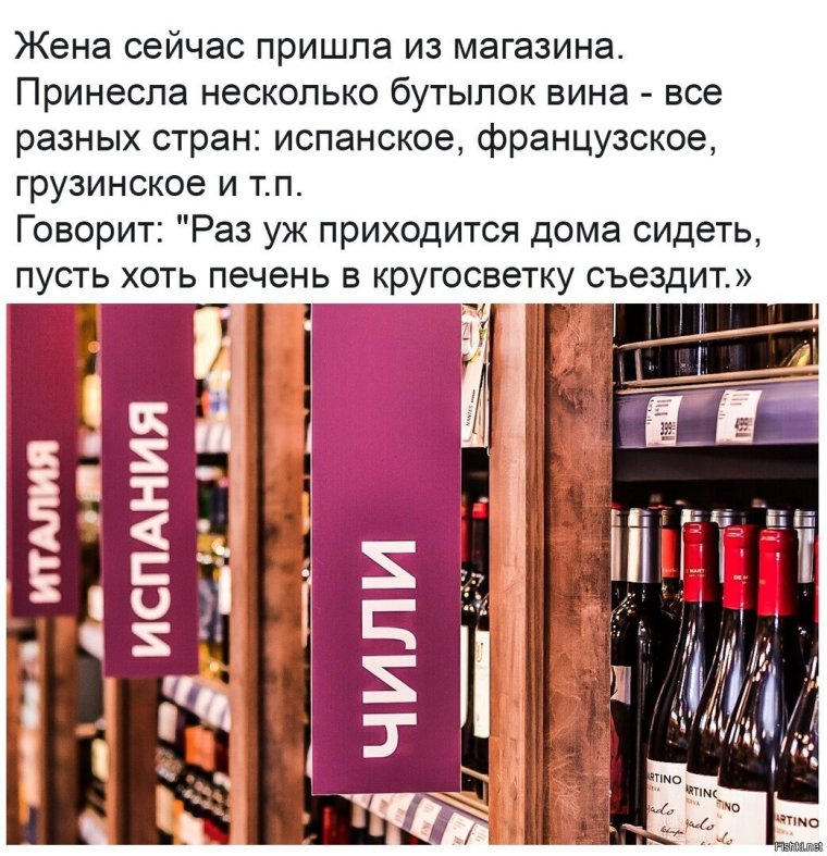 Картинка купила несколько бутылок вина