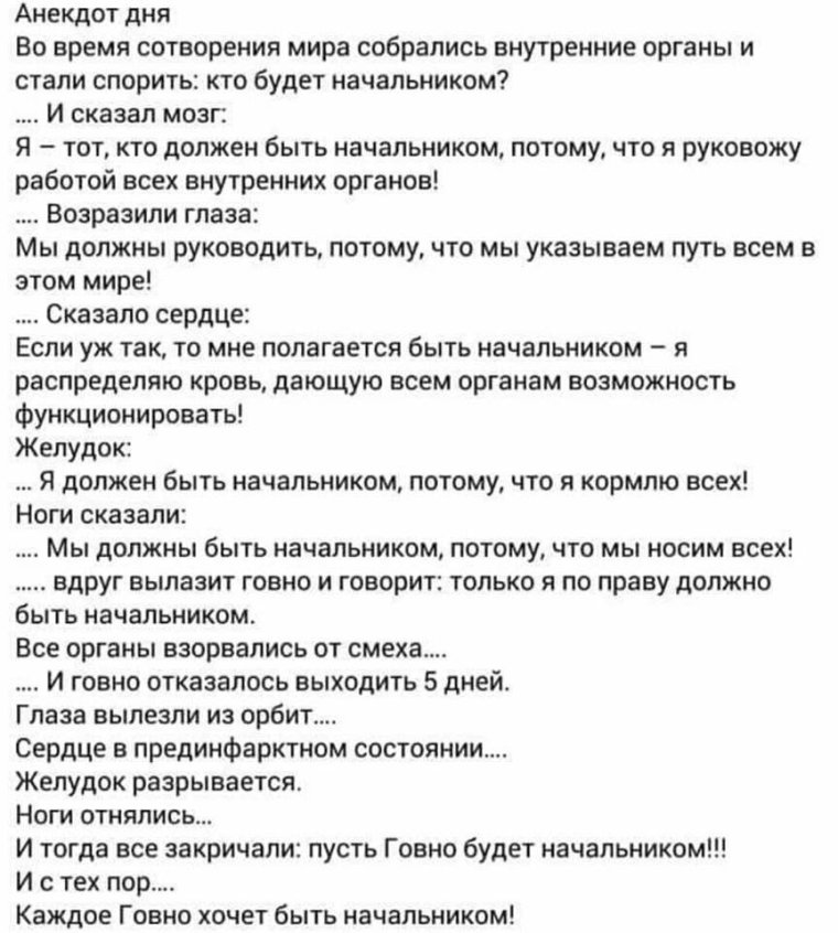 Анекдоты про какашки