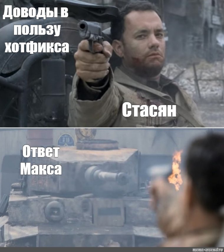 Фильм довод мемы