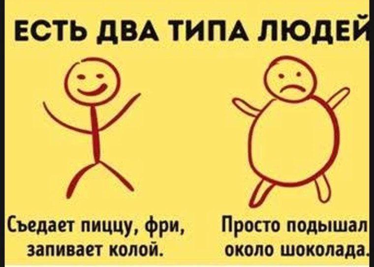 Подышал над шоколадом