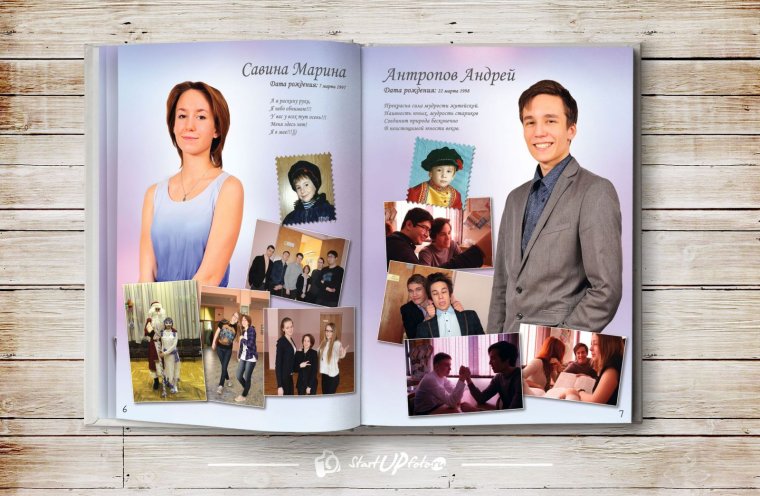 Цитаты для школьного фотоальбома