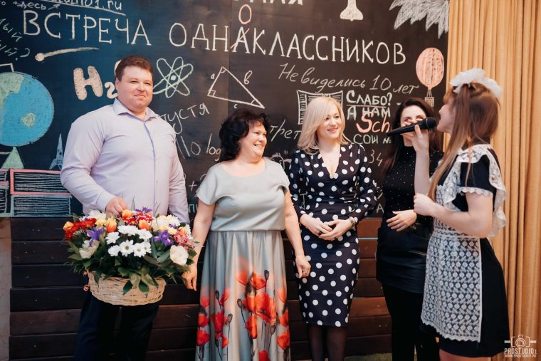 Встреча выпускников