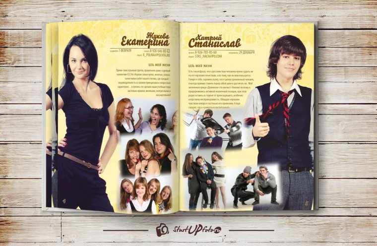 Прикольные выпускные фотоальбомы