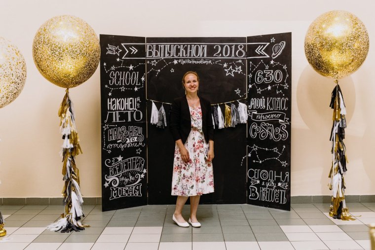 Декор на выпускной