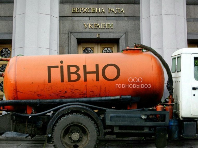 Смешные ассенизаторы