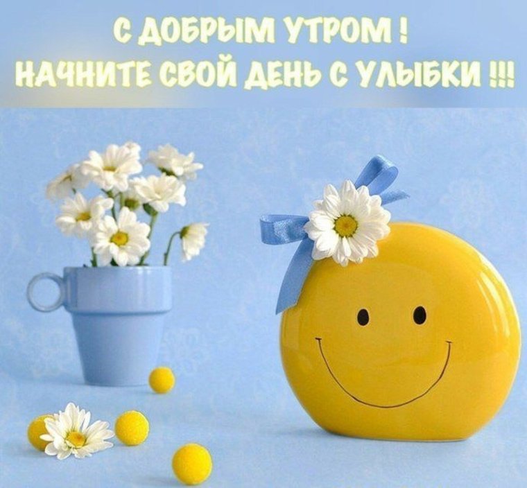 Отличного вторника