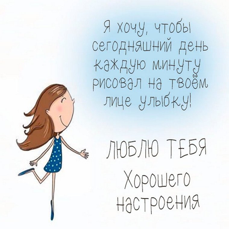 Хороших выходных открытки