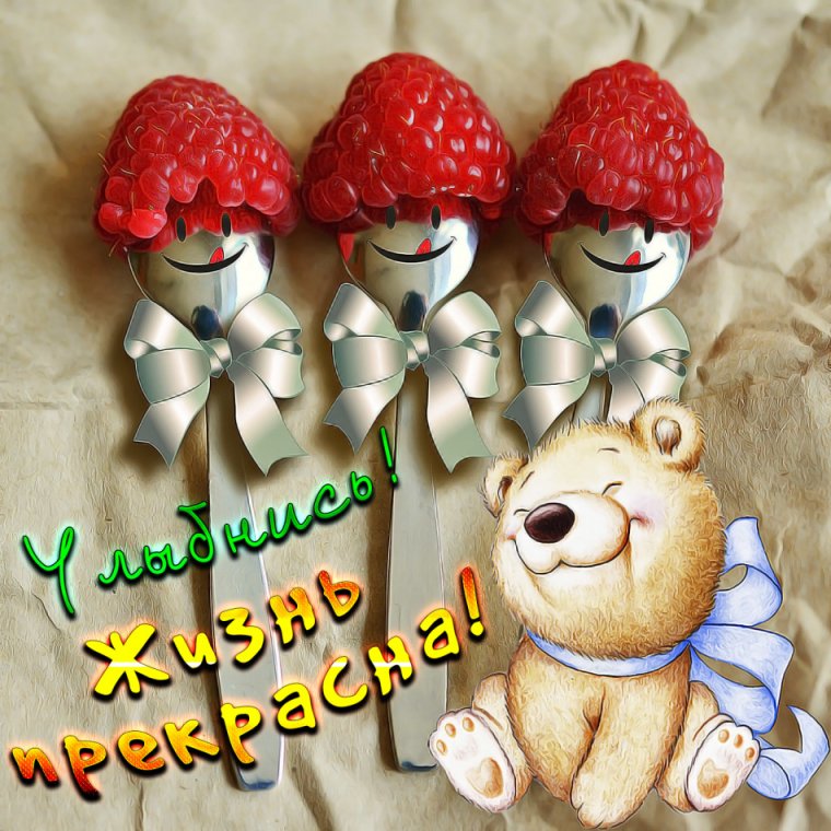 Открытки с понедельником