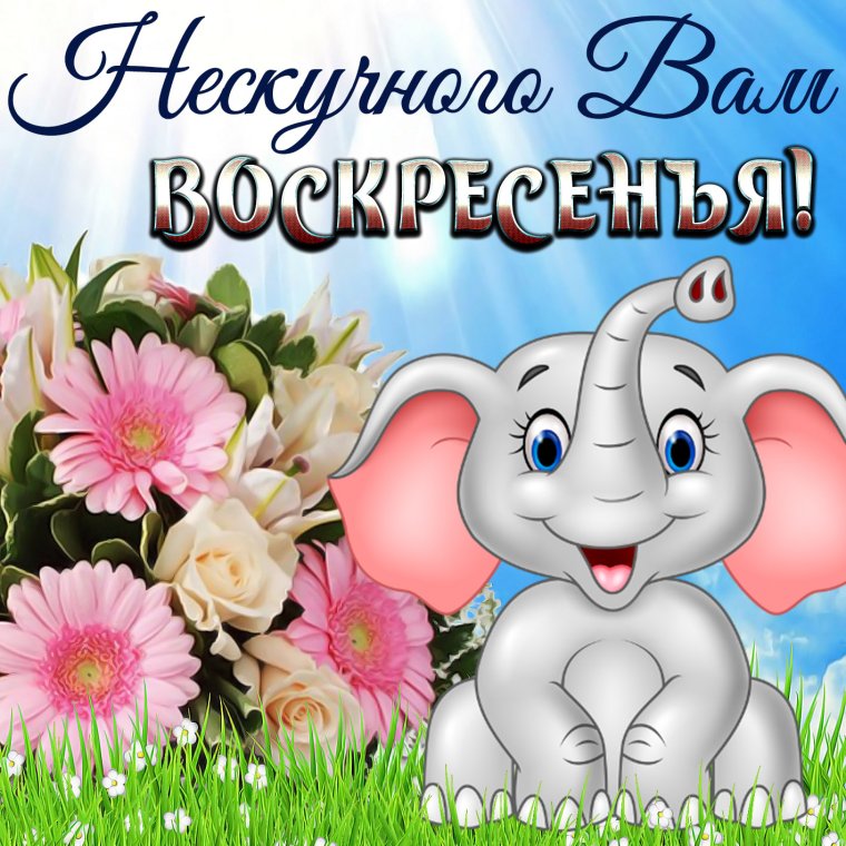 Открытки доброе утро