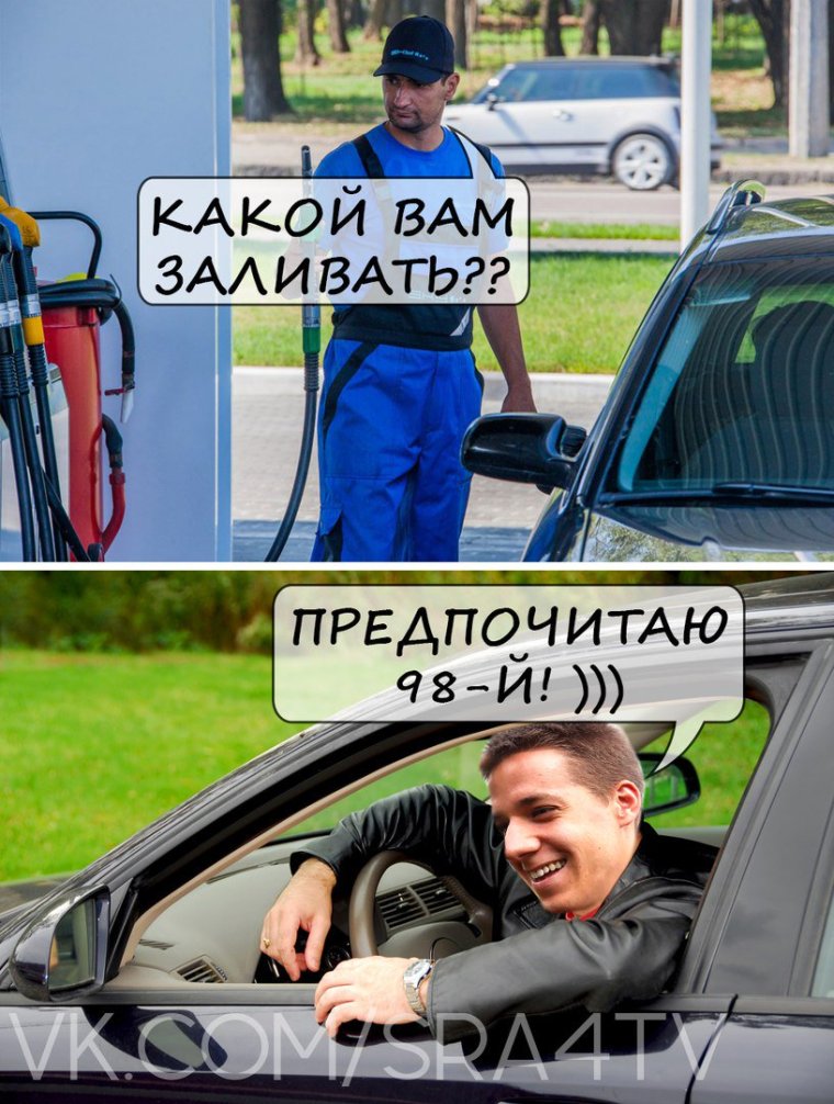 Рено в лизинг прикол