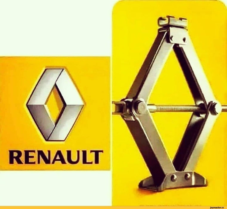 Рено прикол