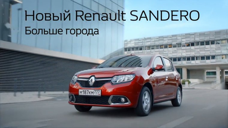 Реклама SSANGYONG