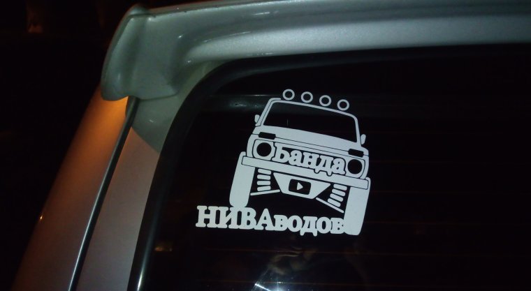 Приехал в автосервис