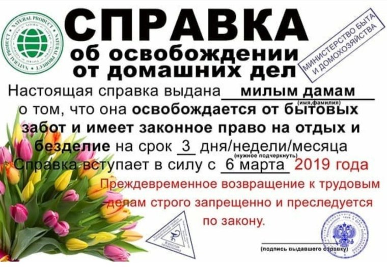 Медицинская справка в бассейн