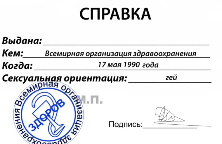 Сертификат на выходной день шуточный