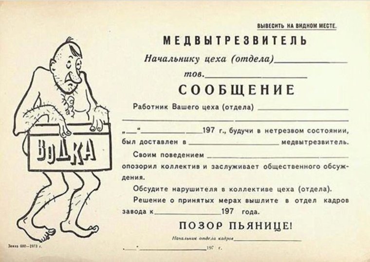 Шуточные грамоты