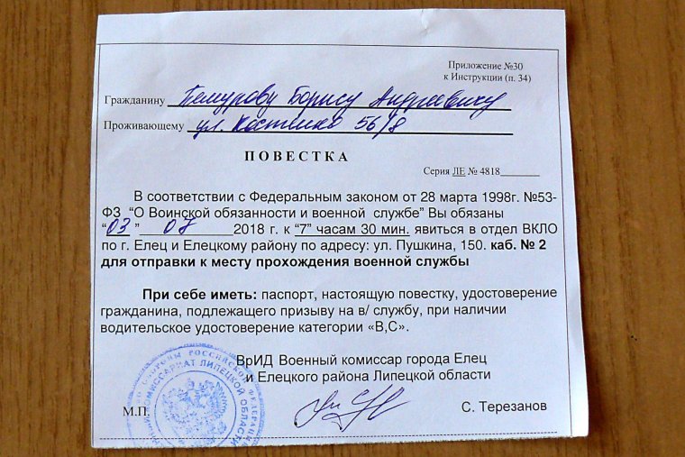 Врачебное заключение о состоянии здоровья