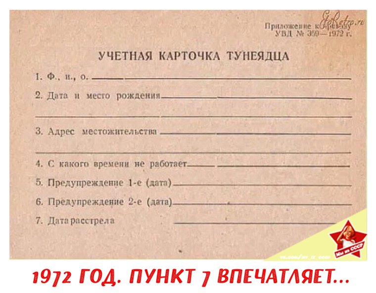 Справка о посещении врача