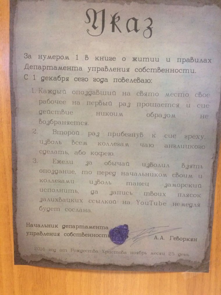 Заключение дерматолога