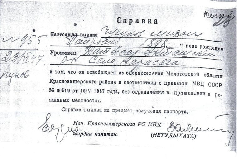 Справка о болезни шизофренией