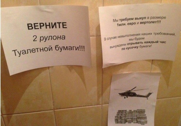 Шуточная клятва пенсионера