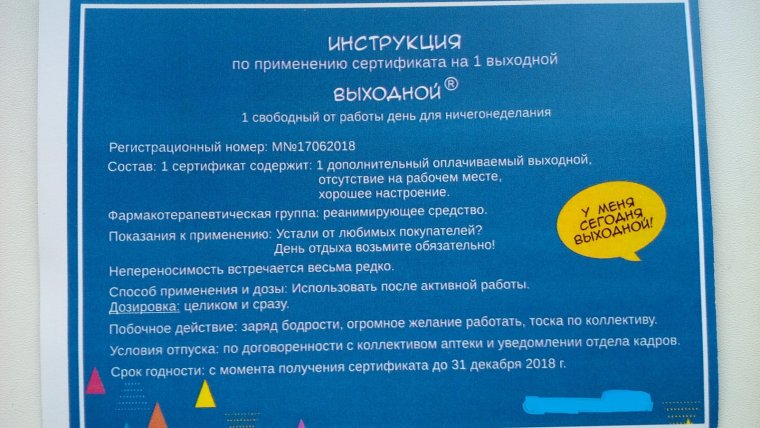 Справка из больницы о болезни с печатью