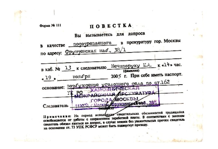 Справок не даем