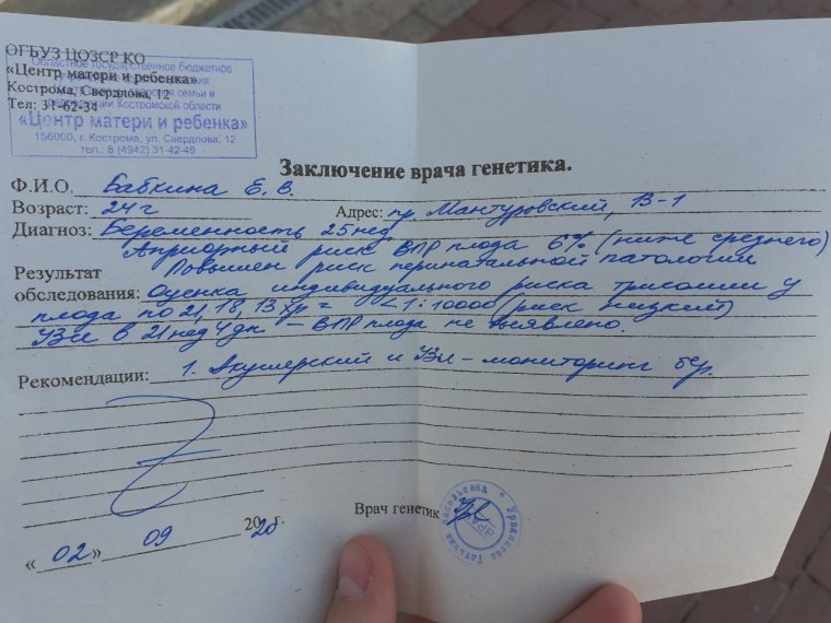 Об отсутствии контактов с инфекционными больными