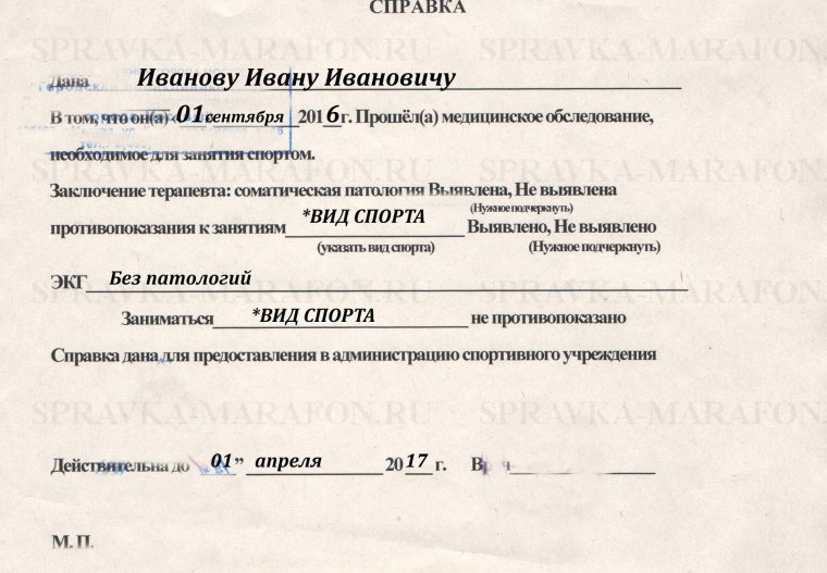 Похлопать по плечу благодарность