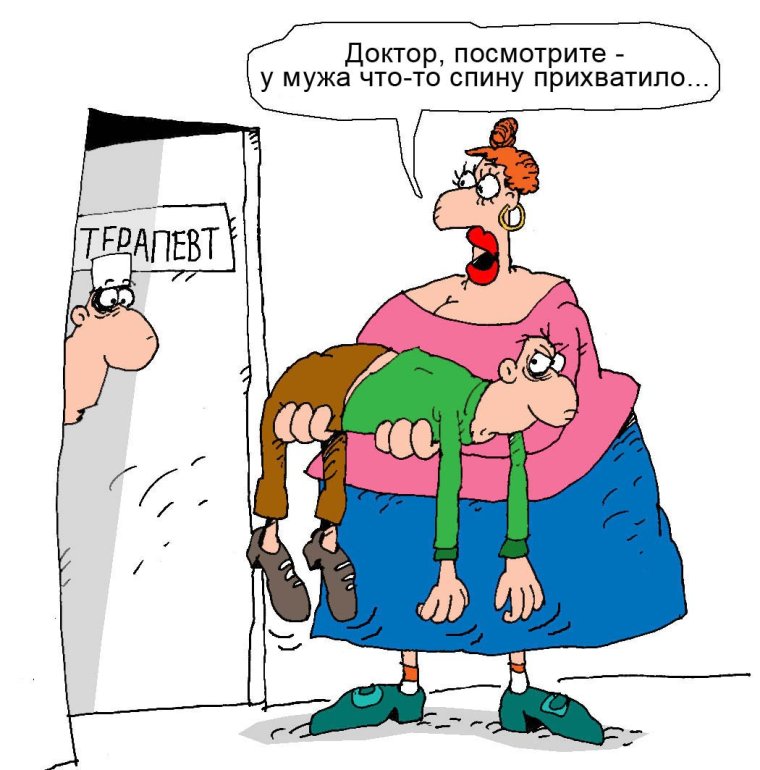 Массаж картинки