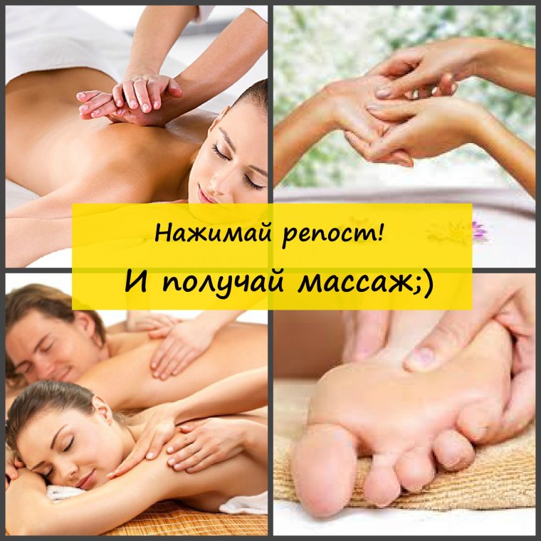 Медовый массаж