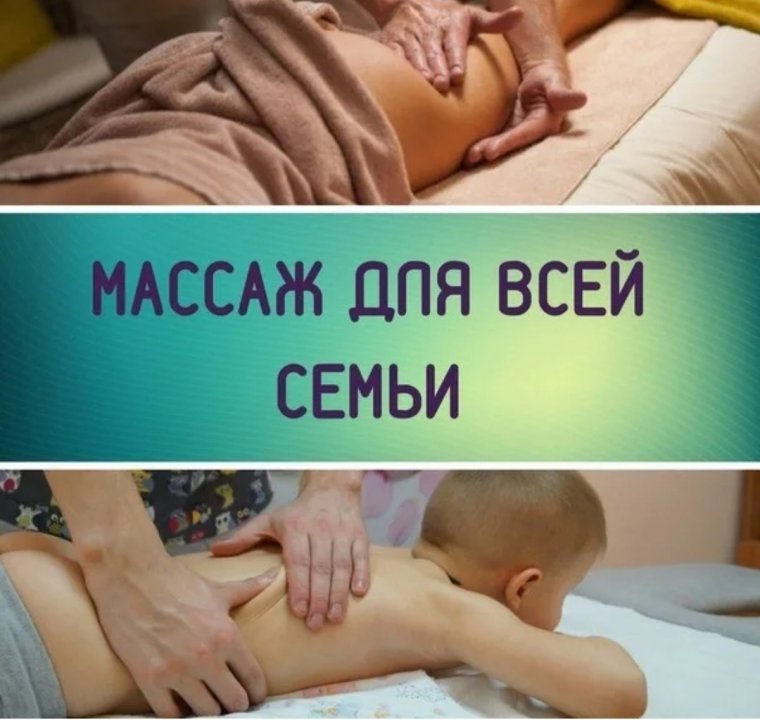 Анекдот про больную спину