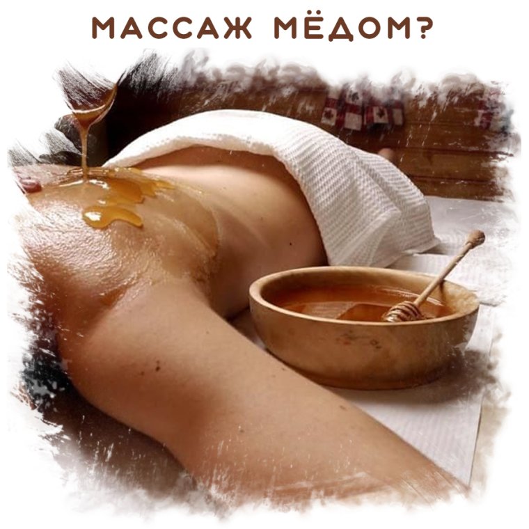 Посты про массаж шейно воротниковой зоны