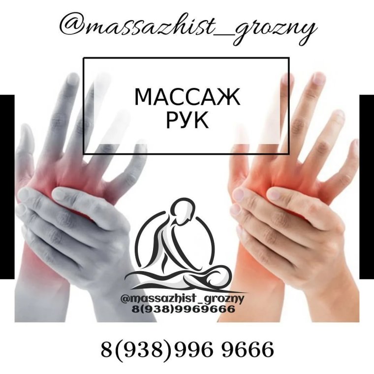 Массаж смешные рисунки