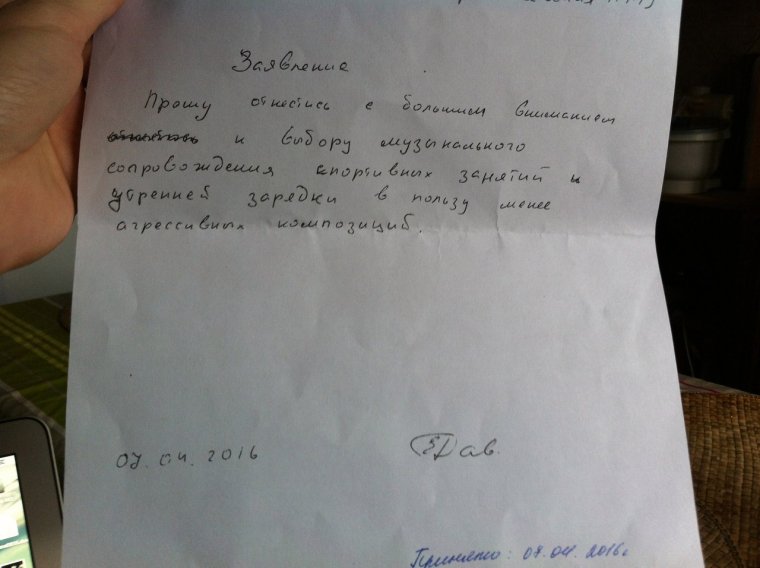 Смешные заявления