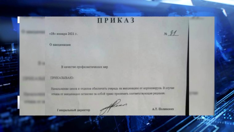 За увольнение приколы