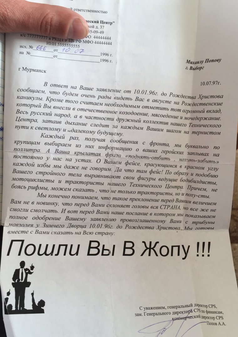 Заявление на увольнение